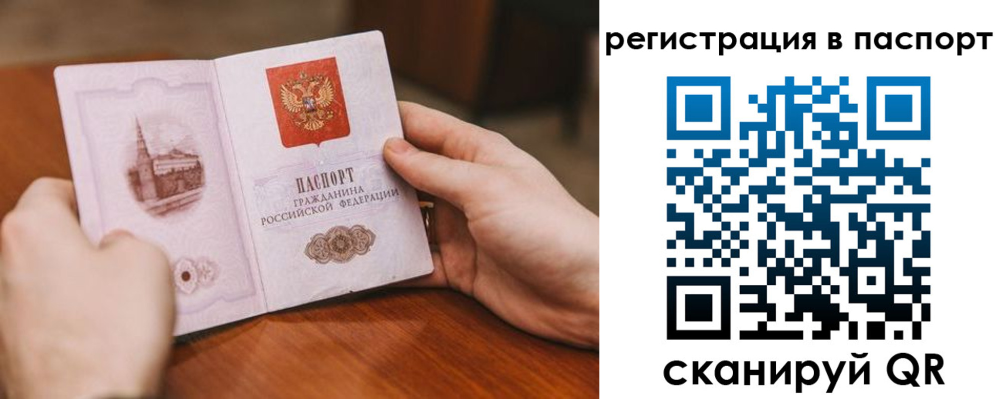 регистрация для дет. сада в Каменке